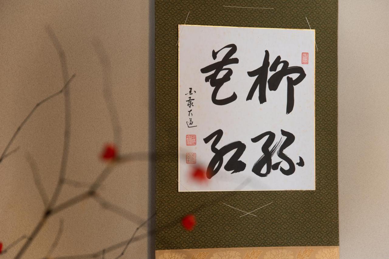 Kadokyu Ryokan Takaoka Eksteriør bilde