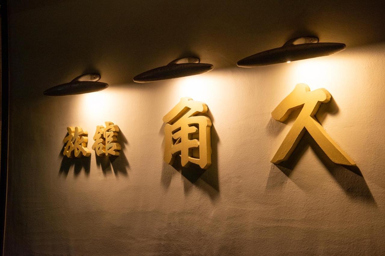 Kadokyu Ryokan Takaoka Eksteriør bilde